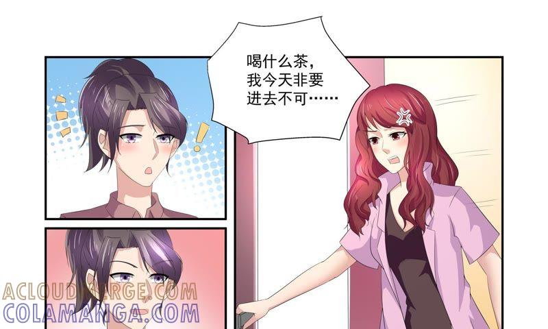 《总裁的专宠秘书》不请自来的盛大小姐 第31页