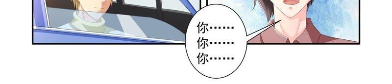 《总裁的专宠秘书》神秘日记本 第12页