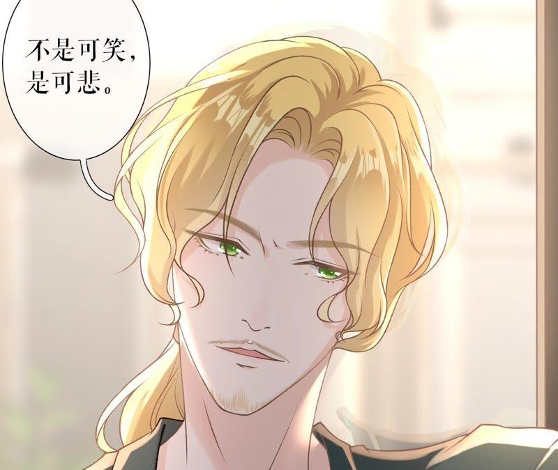 《女票芳龄30十》改变形象 第24页