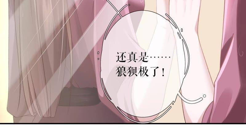 《女票芳龄30十》改变形象 第15页