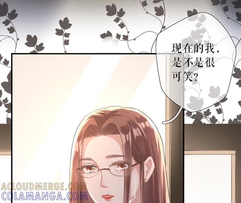 《女票芳龄30十》改变形象 第22页