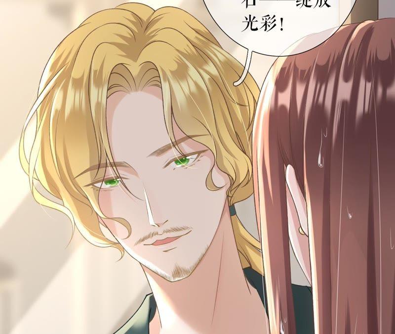《女票芳龄30十》改变形象 第38页