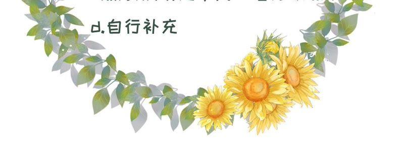 《女票芳龄30十》改变形象 第89页