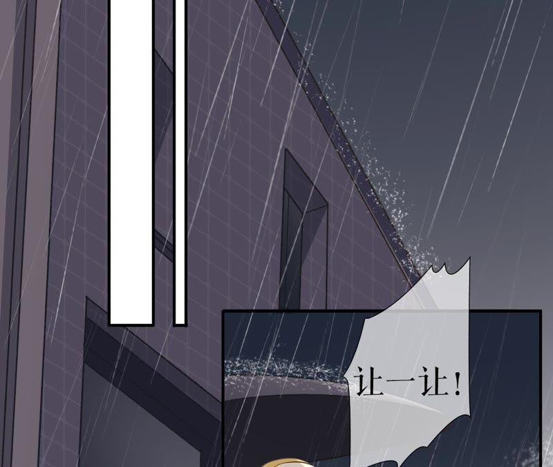 《女票芳龄30十》改变形象 第5页