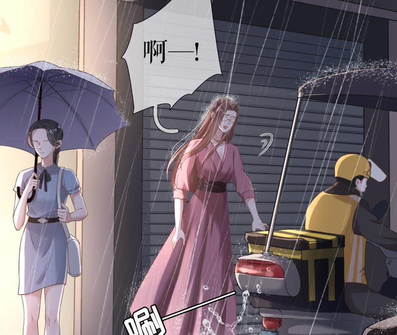 《女票芳龄30十》改变形象 第9页