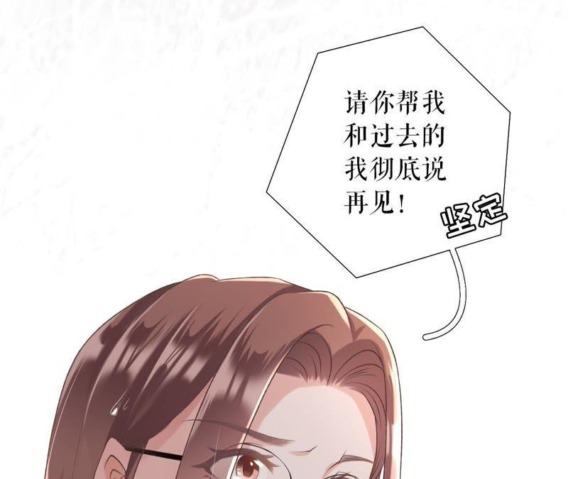 《女票芳龄30十》改变形象 第35页