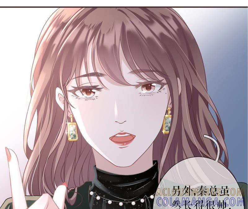 《女票芳龄30十》改变形象 第70页