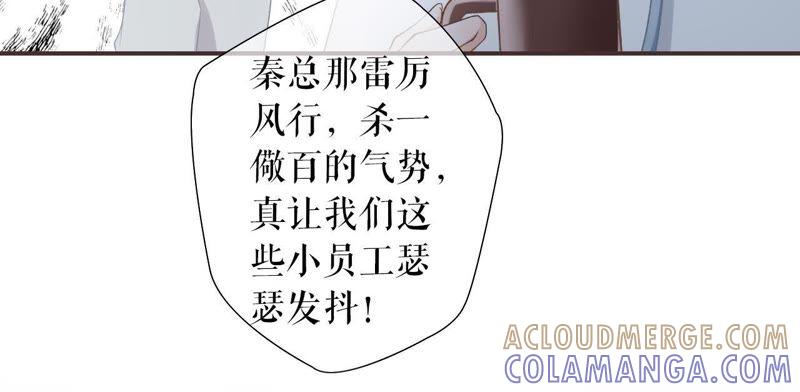 《女票芳龄30十》改变形象 第64页