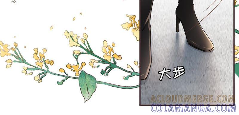 《女票芳龄30十》改变形象 第55页
