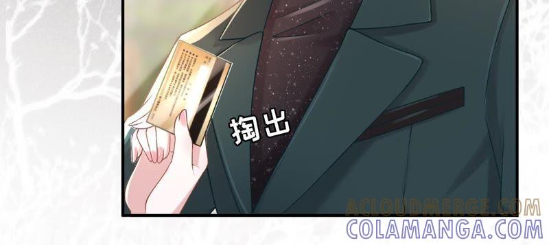 《女票芳龄30十》改变形象 第34页