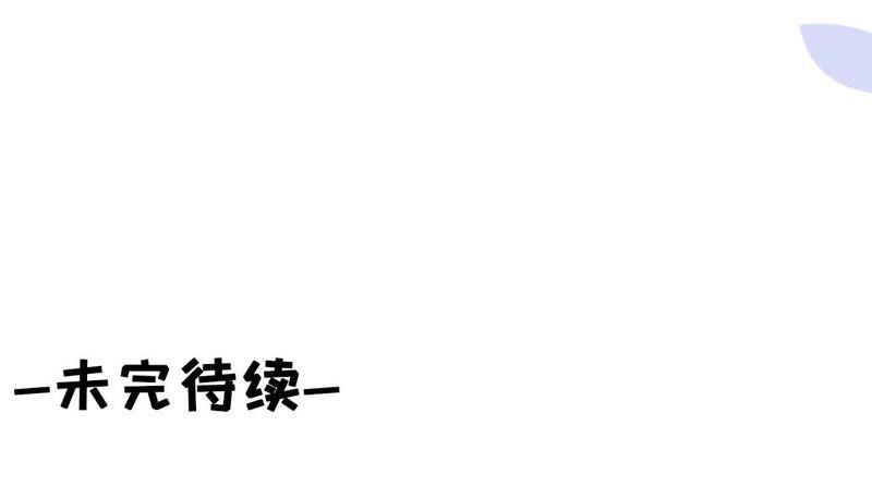《女票芳龄30十》改变形象 第87页