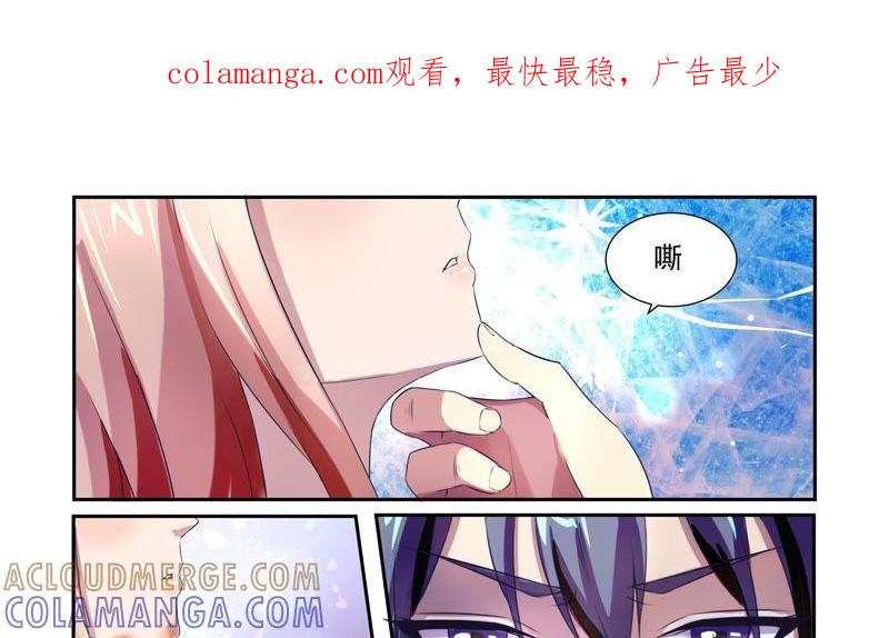 《总裁的专宠秘书》早点把婚事办了 第1页