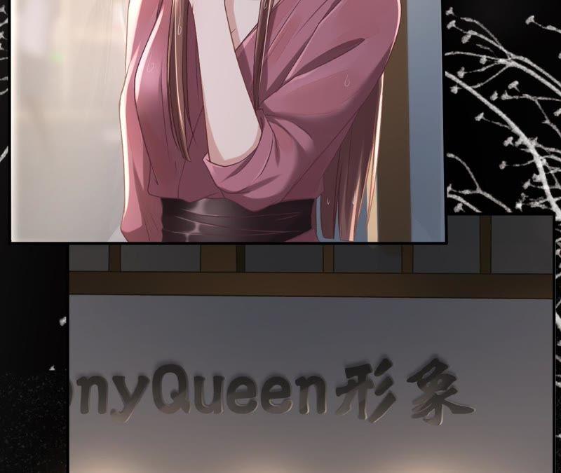 《女票芳龄30十》改变形象 第30页