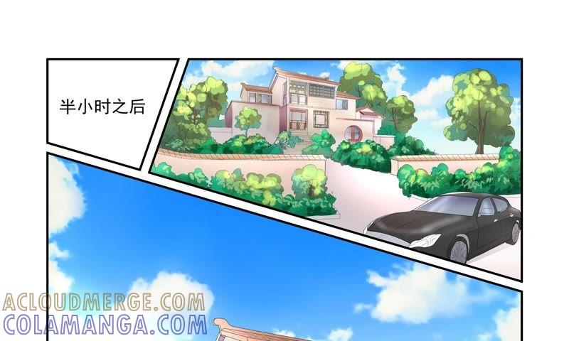 《总裁的专宠秘书》早点把婚事办了 第31页