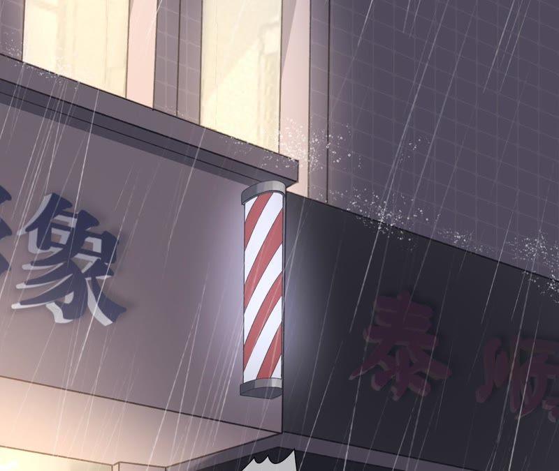 《女票芳龄30十》改变形象 第8页