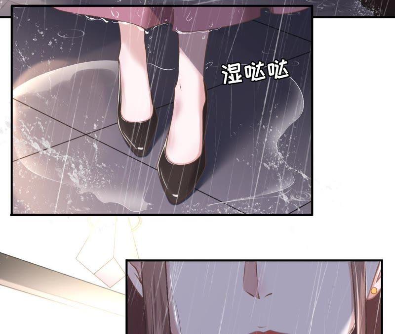 《女票芳龄30十》改变形象 第11页