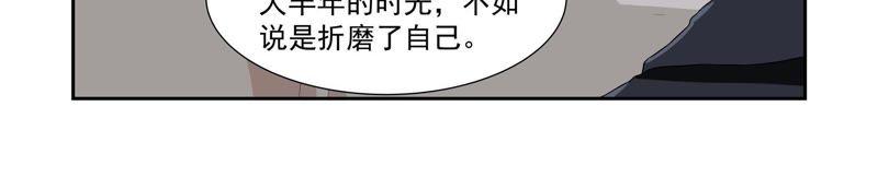《总裁的专宠秘书》该放手了吧 第18页