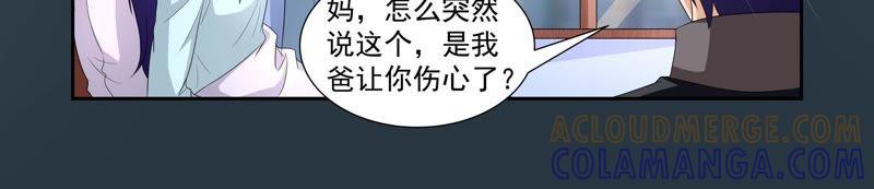 《总裁的专宠秘书》该放手了吧 第9页
