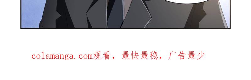 《总裁的专宠秘书》该放手了吧 第24页
