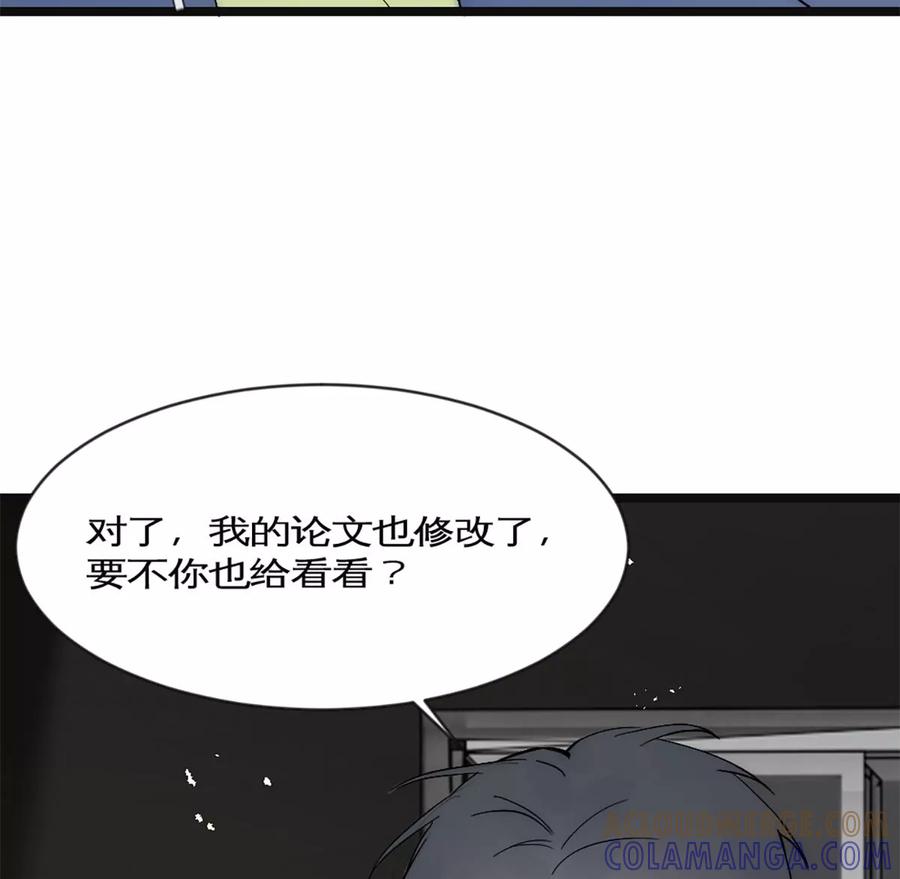 《神工》第32话 实验 第16页