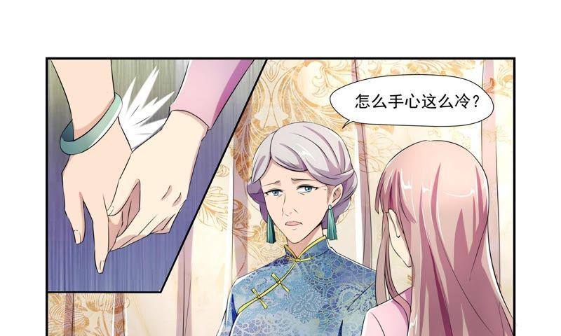 《总裁的专宠秘书》这是吃醋的表现？ 第10页