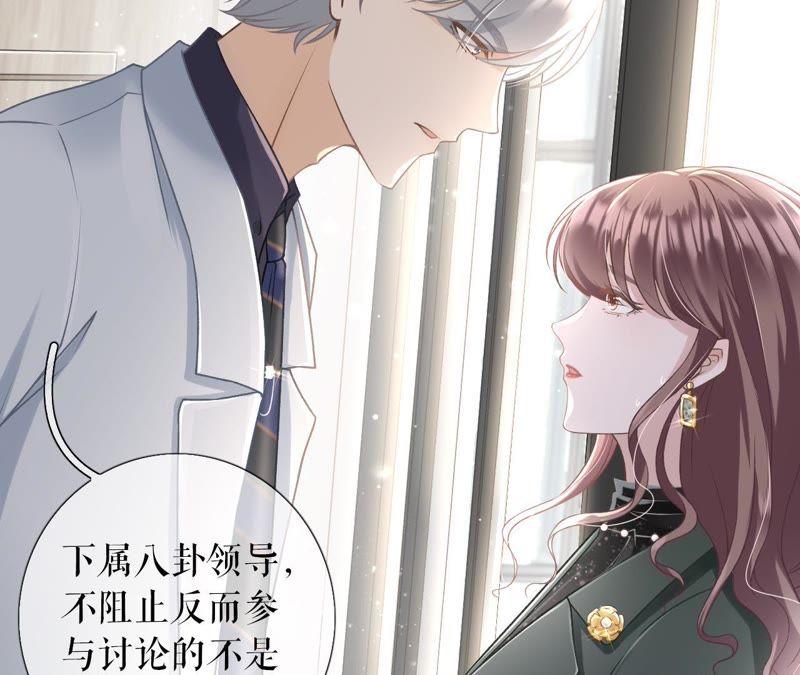 《女票芳龄30十》考核 第58页