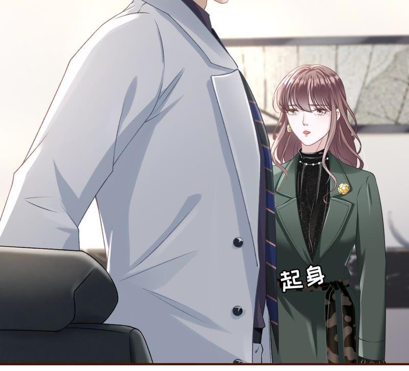 《女票芳龄30十》考核 第46页