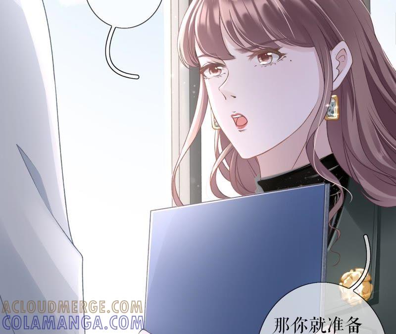 《女票芳龄30十》考核 第93页