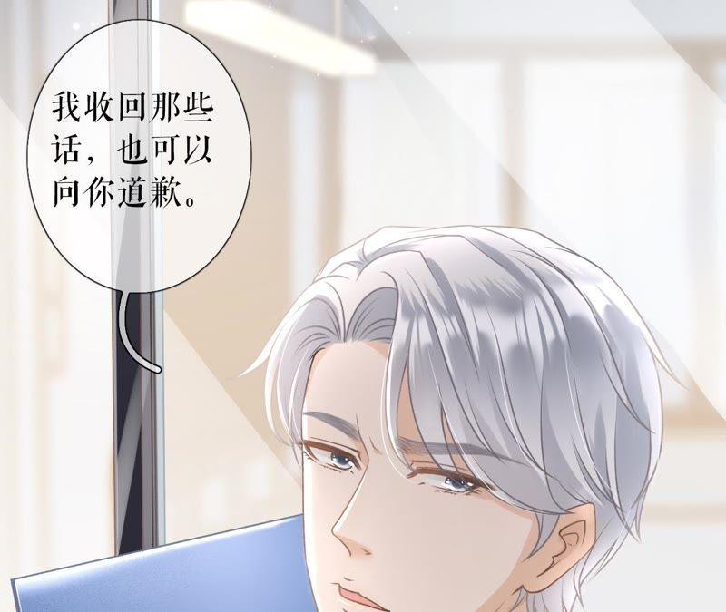 《女票芳龄30十》考核 第74页