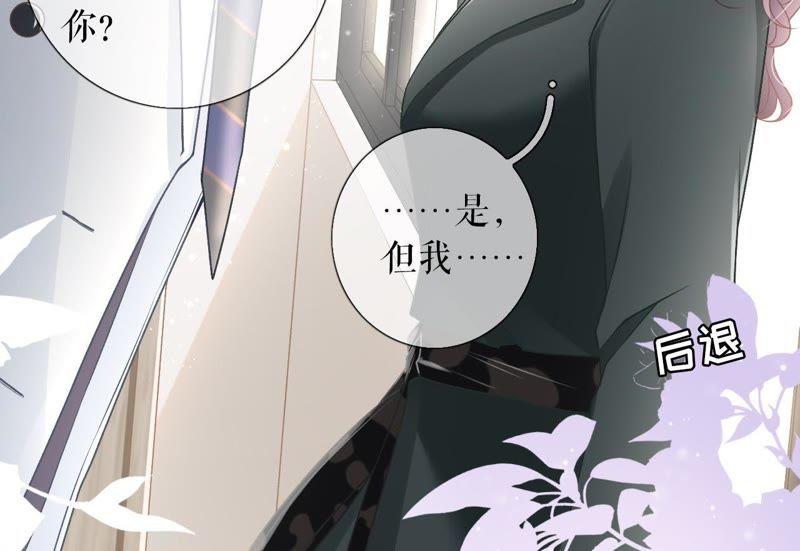 《女票芳龄30十》考核 第59页