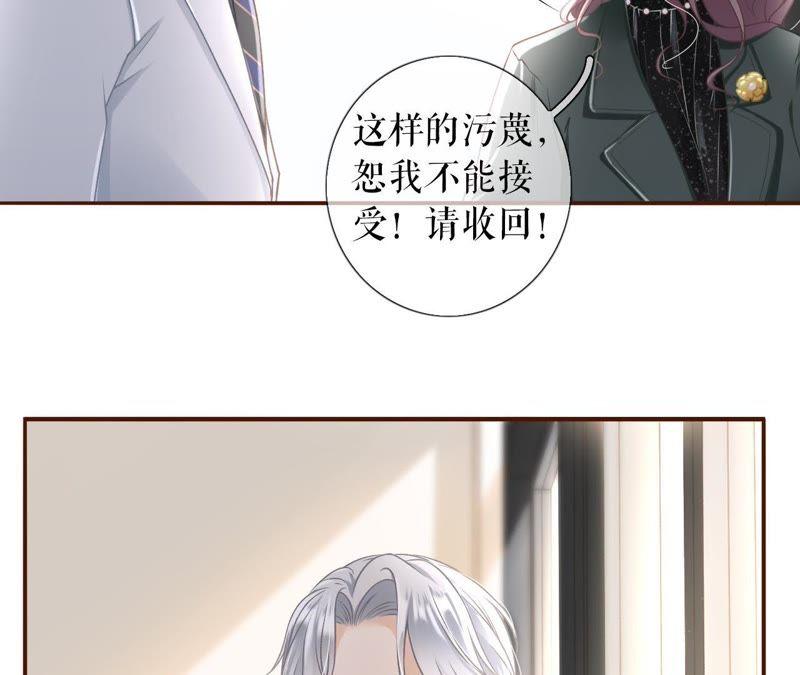 《女票芳龄30十》考核 第68页