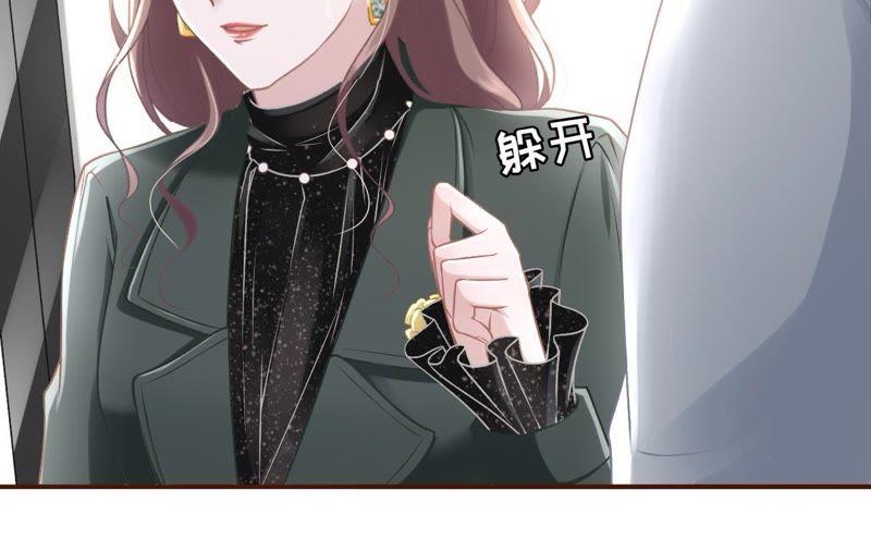 《女票芳龄30十》考核 第66页