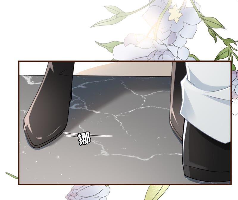 《女票芳龄30十》考核 第64页