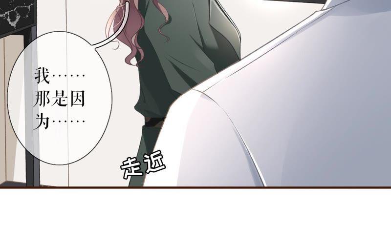 《女票芳龄30十》考核 第56页