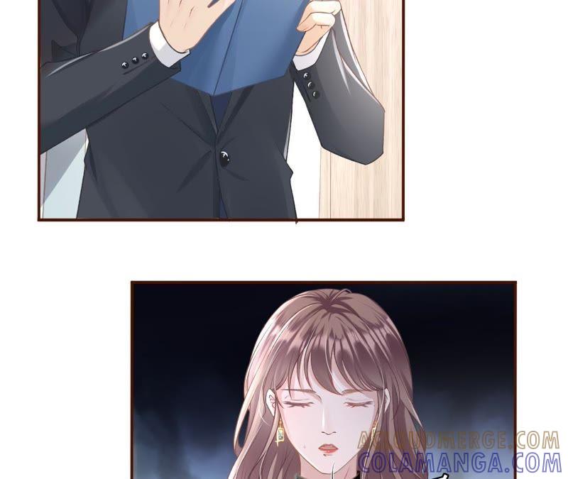 《女票芳龄30十》考核 第5页