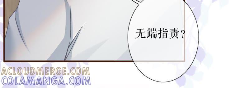 《女票芳龄30十》考核 第53页
