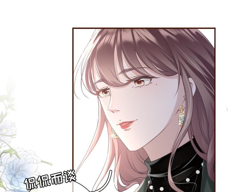 《女票芳龄30十》考核 第26页