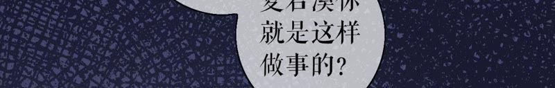《女票芳龄30十》考核 第40页