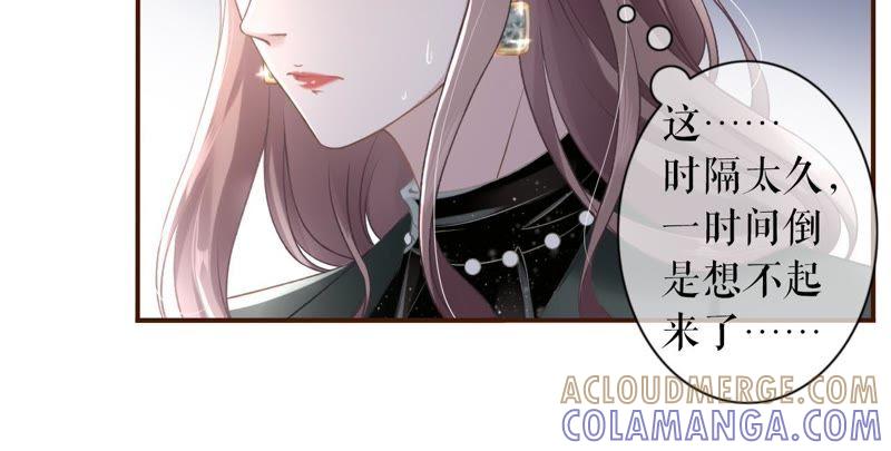 《女票芳龄30十》考核 第33页