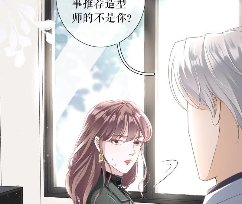 《女票芳龄30十》考核 第55页