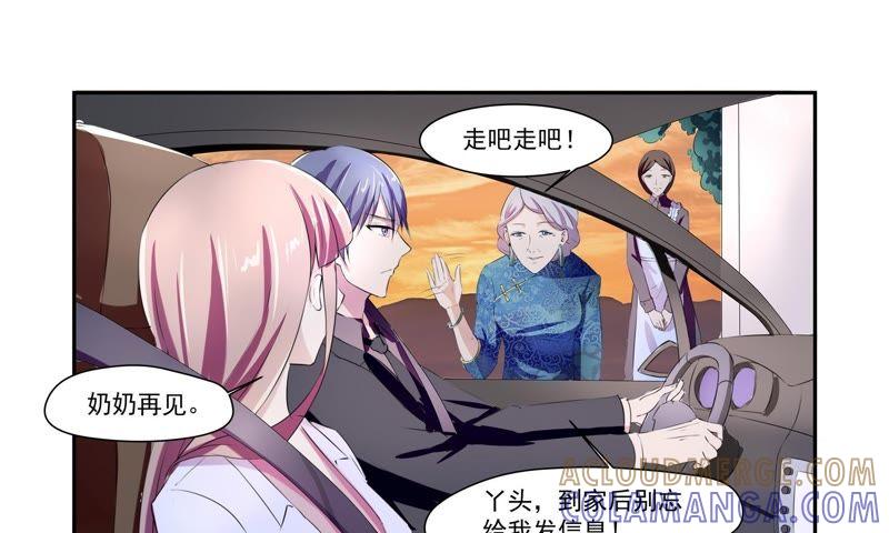 《总裁的专宠秘书》这是吃醋的表现？ 第19页
