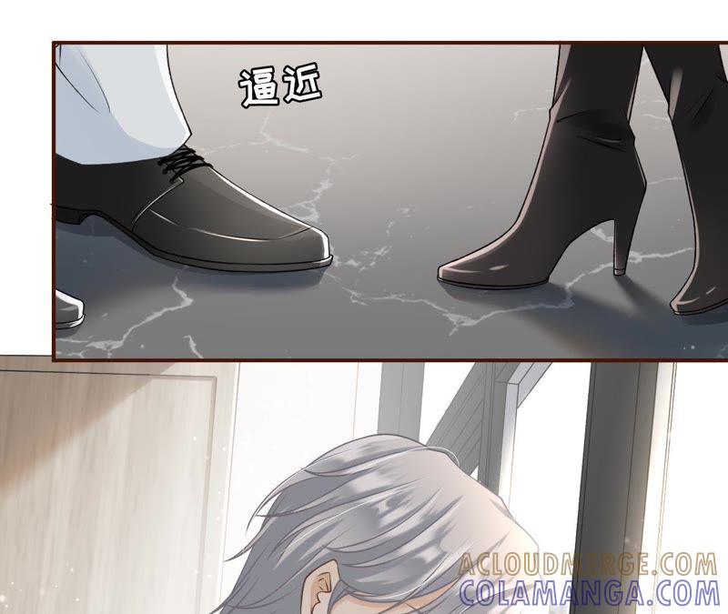 《女票芳龄30十》考核 第57页