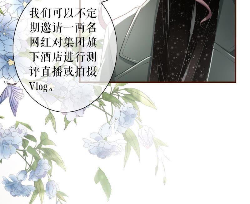 《女票芳龄30十》考核 第27页