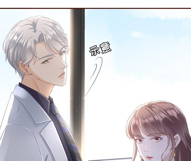 《女票芳龄30十》考核 第88页