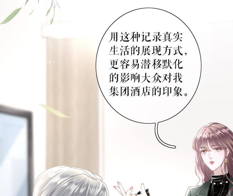 《女票芳龄30十》考核 第28页
