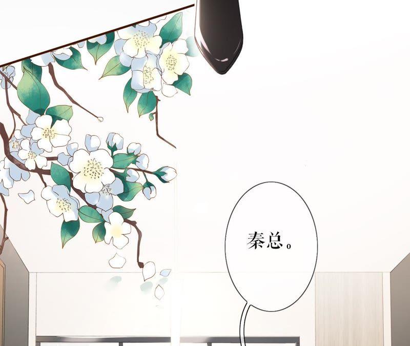 《女票芳龄30十》考核 第11页