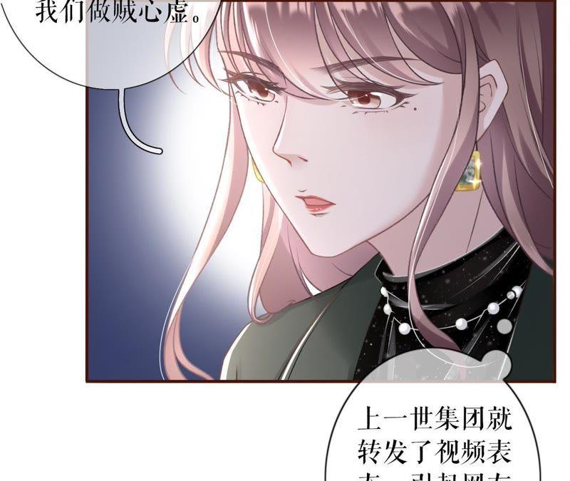 《女票芳龄30十》考核 第19页