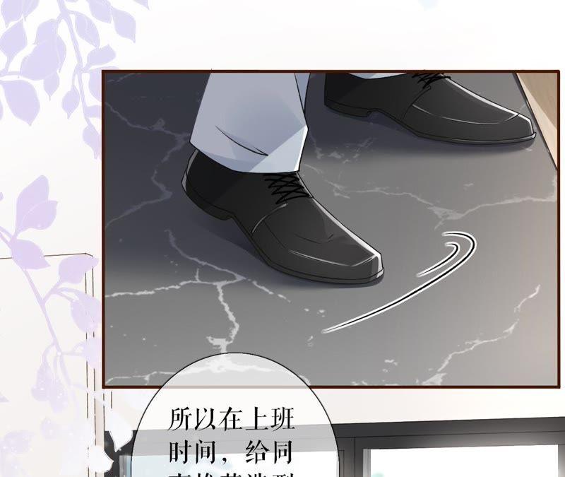 《女票芳龄30十》考核 第54页