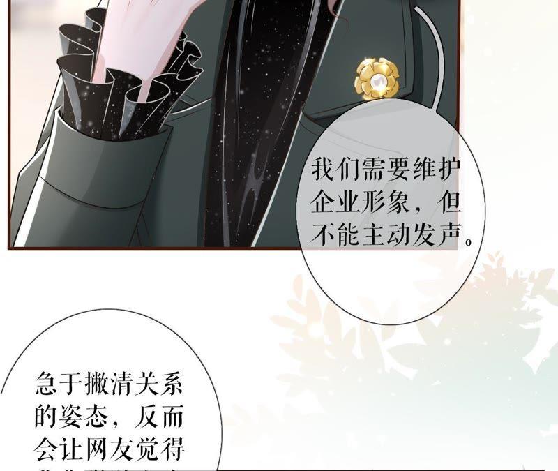 《女票芳龄30十》考核 第18页