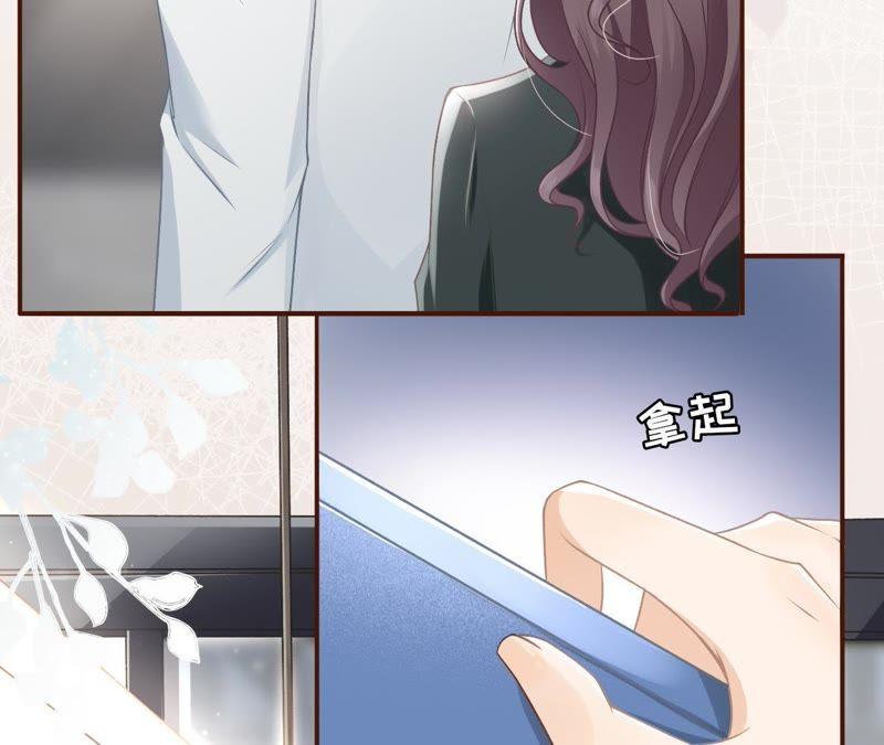 《女票芳龄30十》考核 第72页